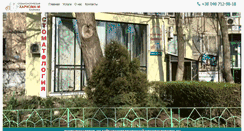 Desktop Screenshot of harizma.od.ua